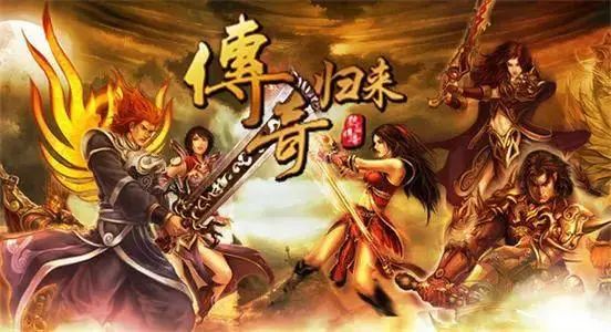 传奇变态版：1.76精品传奇，开启全新冒险