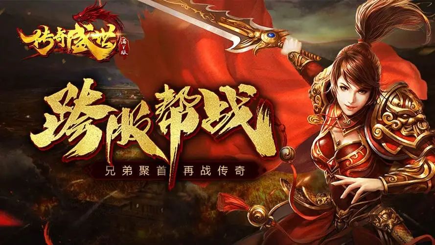 魔域私服外挂：自动战斗与任务助手