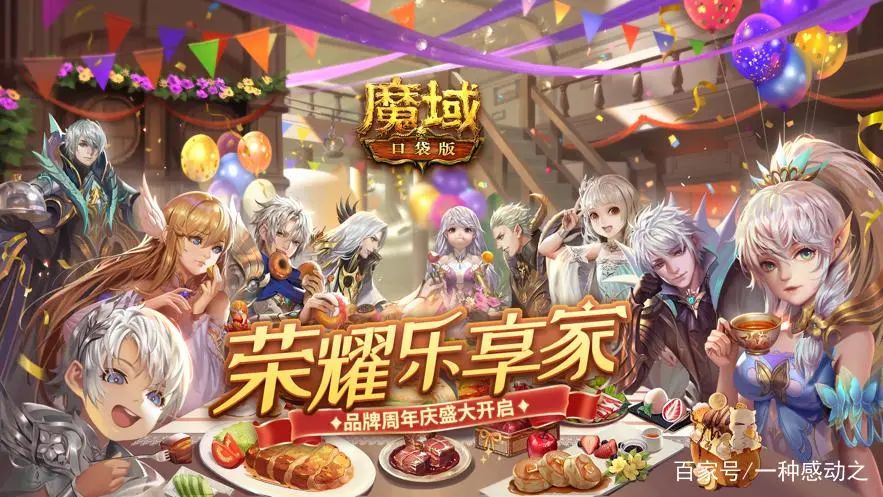 魔域私服攻略：如何选择一个稳定且高品质的游戏服务器