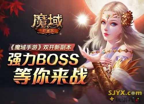 魔域私服PK技巧分享：让您在战斗中脱颖而出